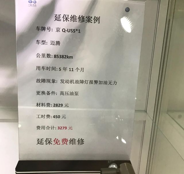大众汽车有问题4s店最怕什么,大众故障率高为何还有那么多人买