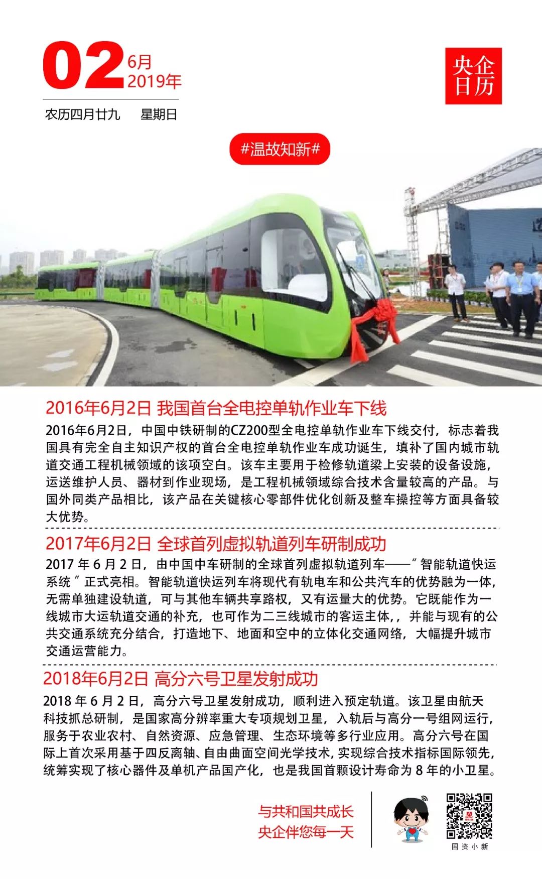 中交二公局2024招聘,中交第二公路工程局有限公司招聘