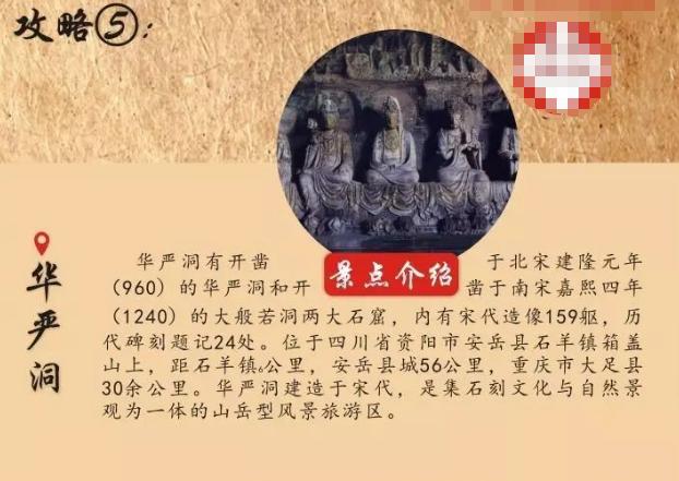 安岳柠檬小镇旅游攻略,四川安岳十大旅游攻略