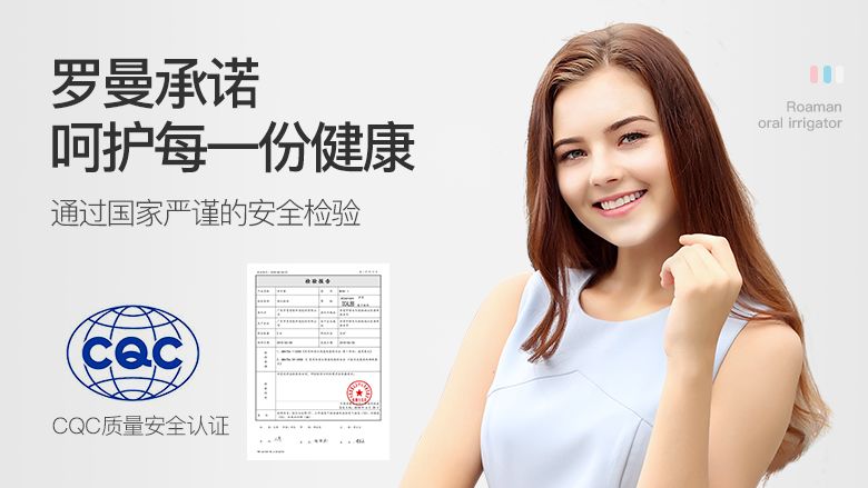 9成中国人没见过，洗牙就用1分钟，美国人用了很久的洁牙神器