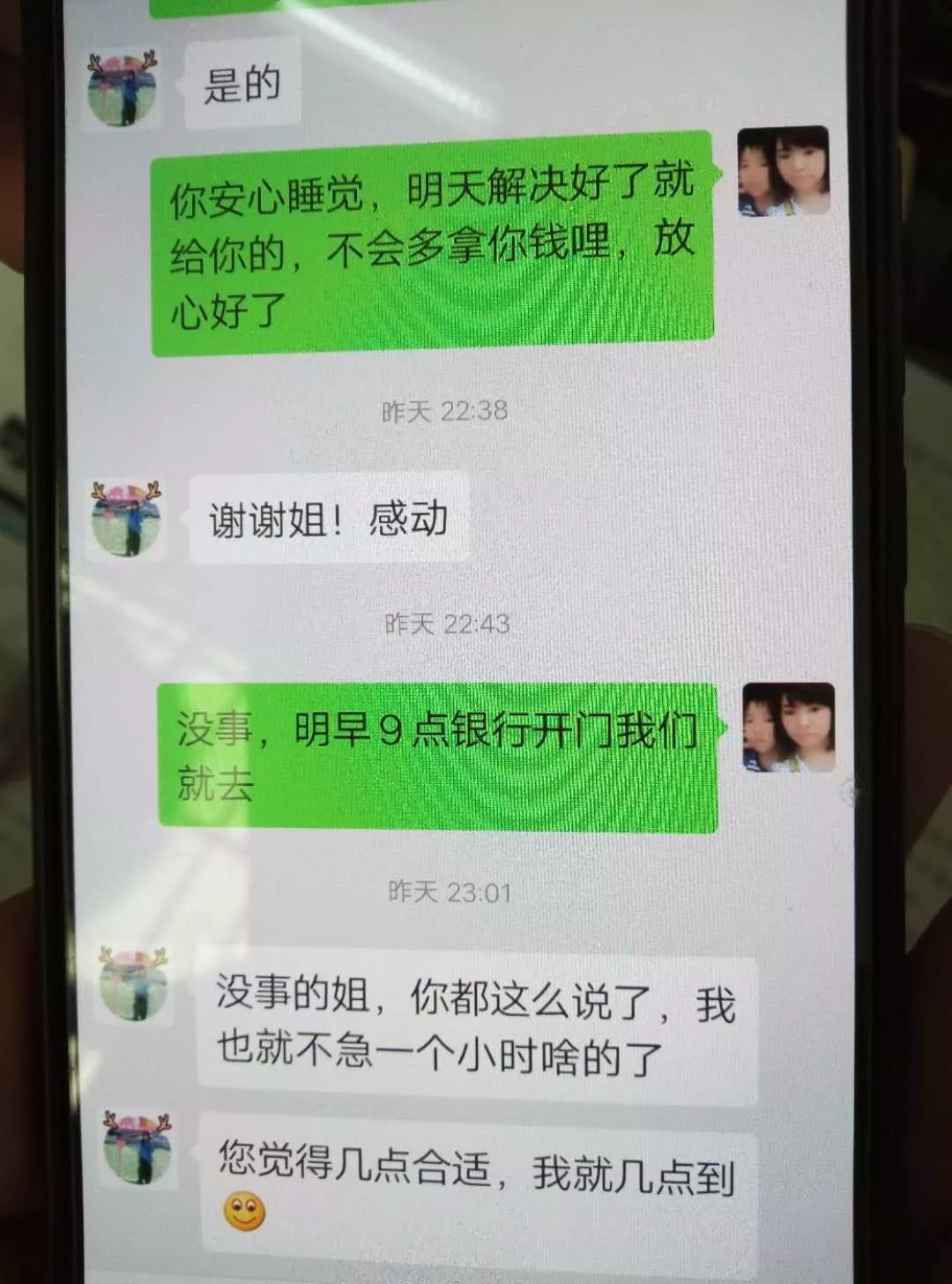 多收8191元的费，信阳“的姐”这样说....