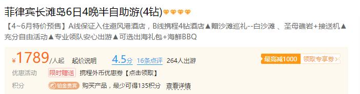 最便宜免签的海岛,小众便宜国外海岛旅游免签