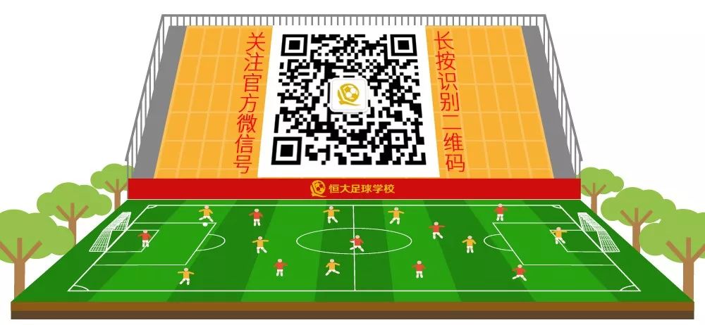 恒大u16马德里青年杯夺冠历程,恒大足球学校冬训杯u14队伍