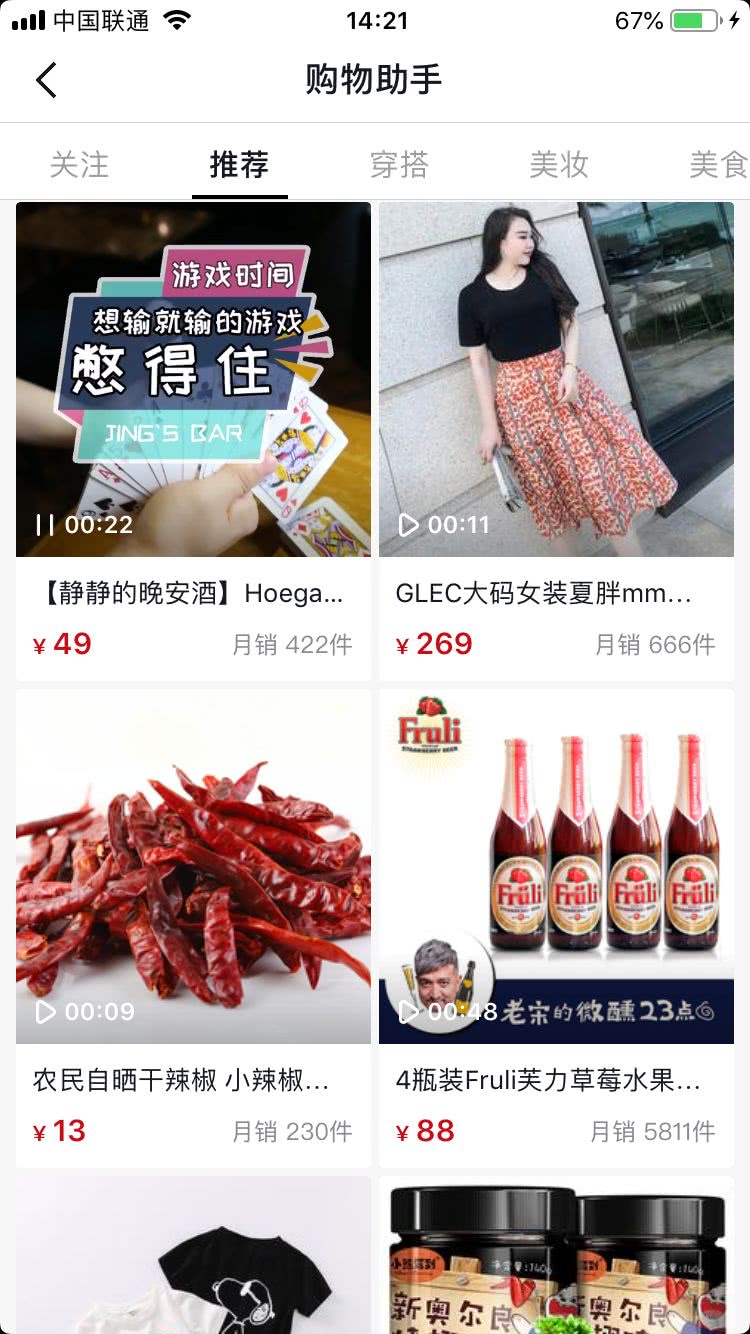 鎶栭煶瀹樻柟澹版槑鎶栧晢,鎶栭煶鍏ㄦ皯鎶栧晢