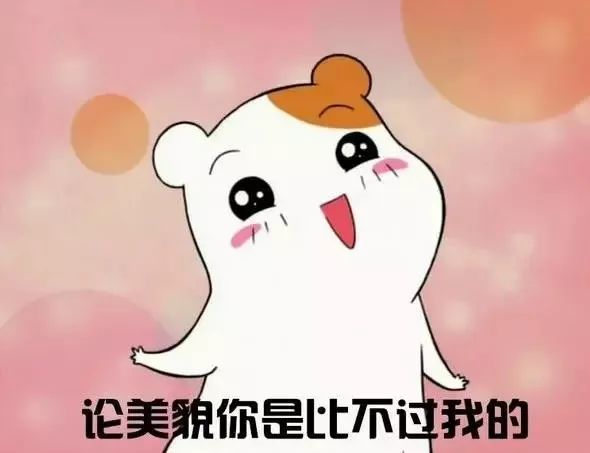 夏天被粉红色泡泡承包，嫁给爱情的女孩脸上都挂着糖霜