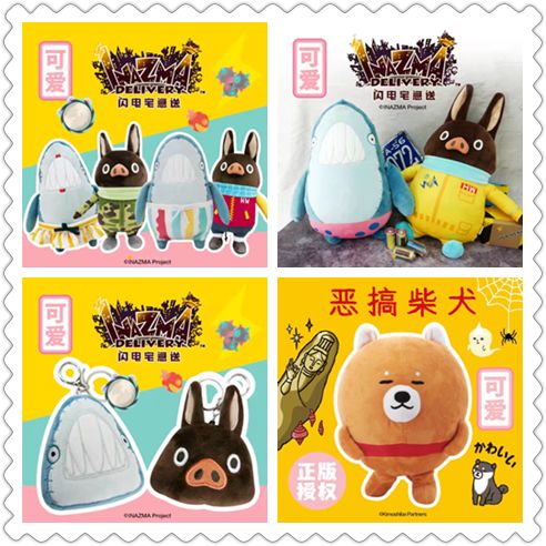 上新福利|4款毛绒绒，一次摸个够~