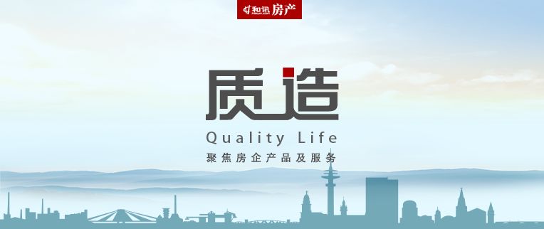 2022年全国十大高端品质豪宅,北京年度热门豪宅排行榜2017