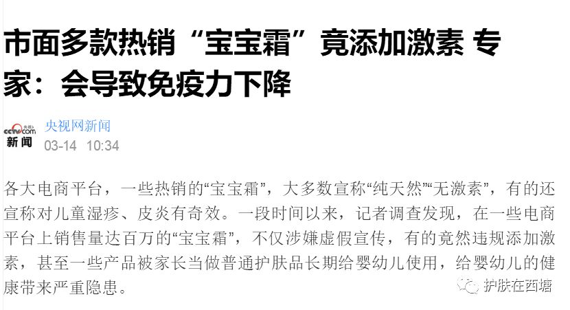 面部敏感性皮炎科普知识,激素依赖性皮炎是什么皮肤病