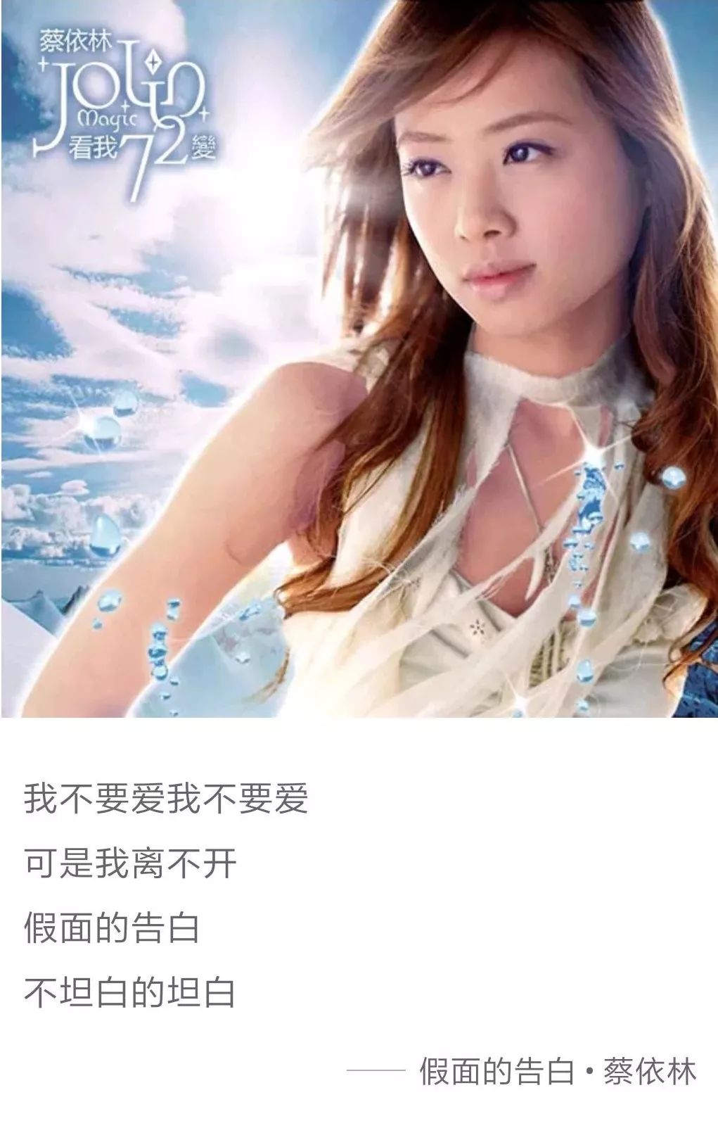 音乐和文学这对CP,我爱了