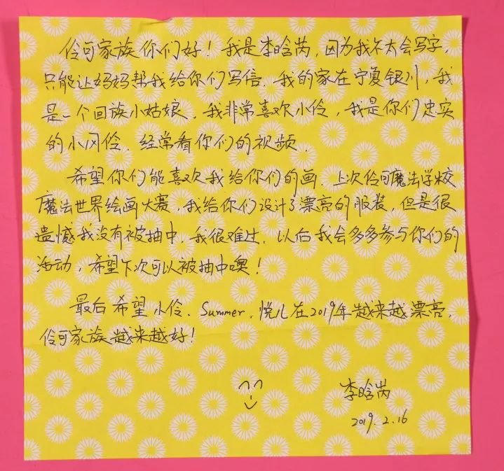 伶可家族歌曲魔法世界,伶可家族小伶推理答案