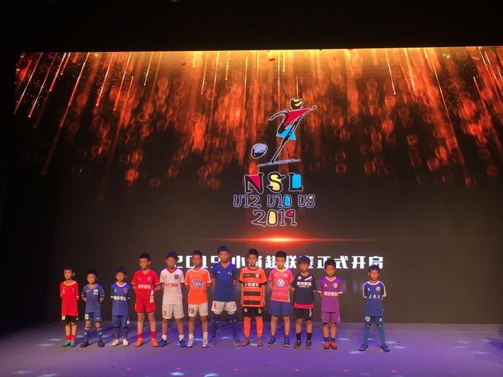 小甬超,小甬超联赛