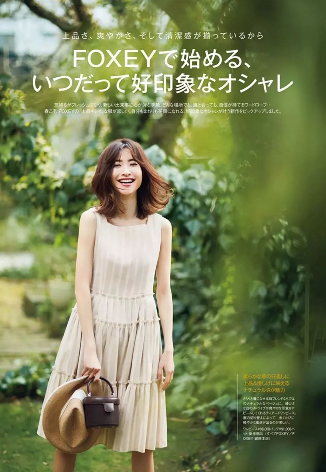 孙俪同款遮阳防晒帽变褶皱怎么办,孙俪夏天戴的遮阳帽