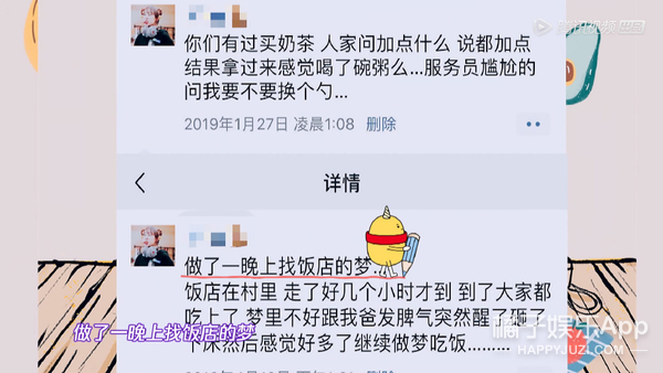 易烊千玺杨紫最新爆料,2018微博之夜tfboys杨紫易烊千玺