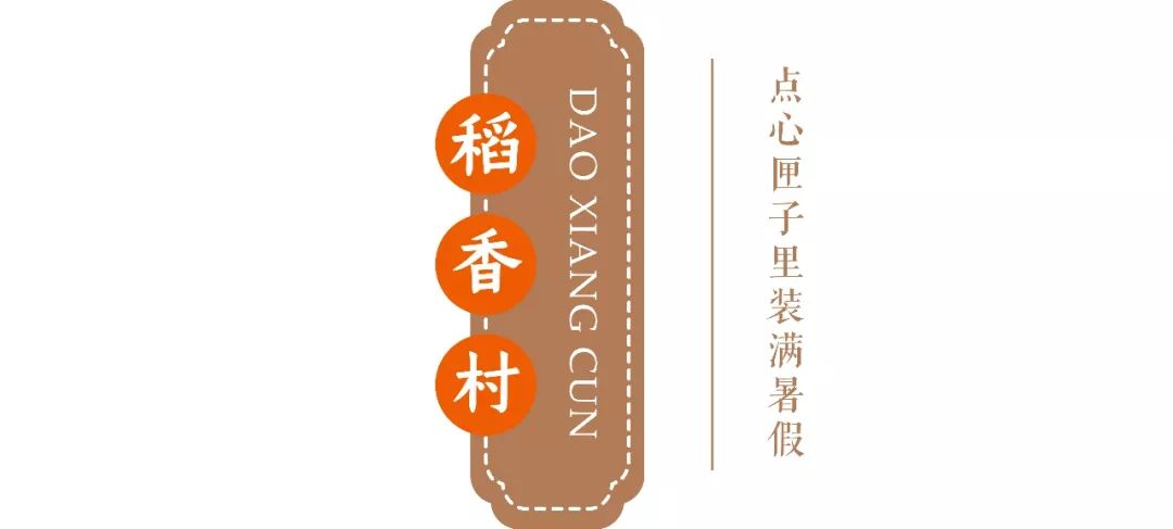 苏州甜粽端午福利哪家好,端午餐饮福利