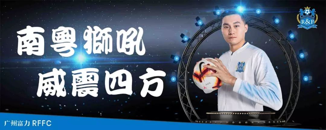 第二届联盟杯足球赛,联盟杯决赛直播