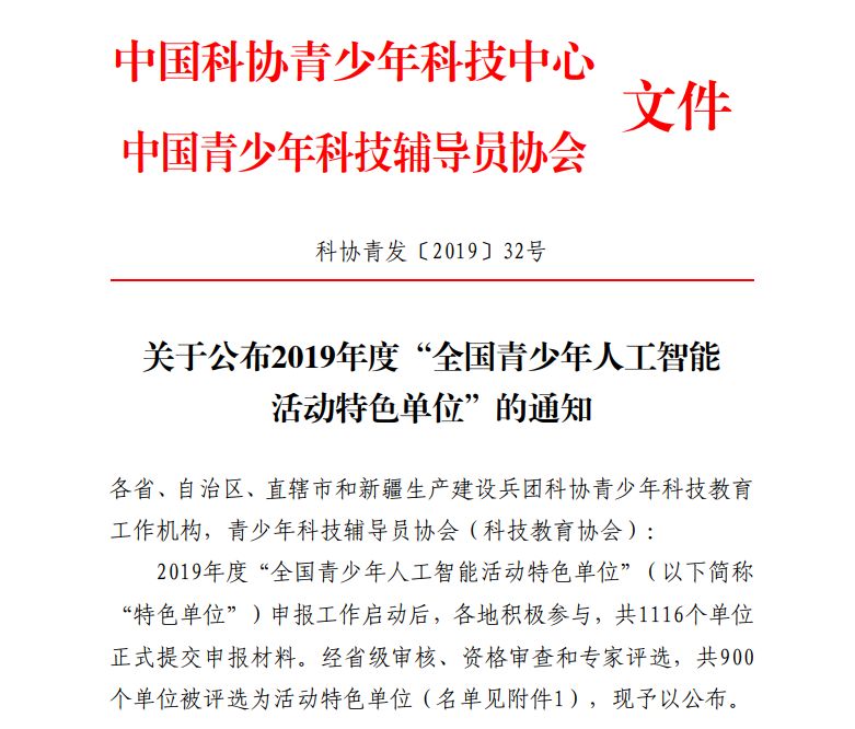 常州位列全国前十的大学,常州3所学校入选国家级名单