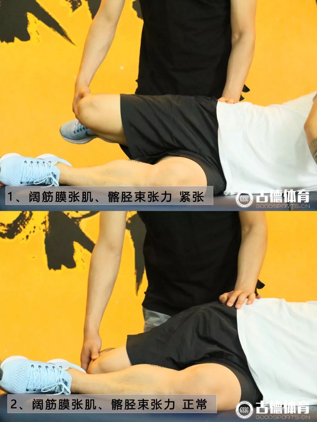 大腿根部嘎嘣响是怎么回事,大腿根内部关节咯嘣响