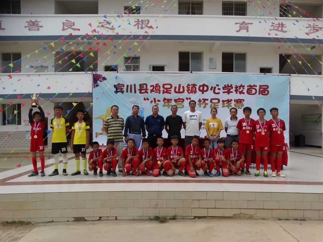 宾川足球比赛视频,云南小学生足球比赛宾川