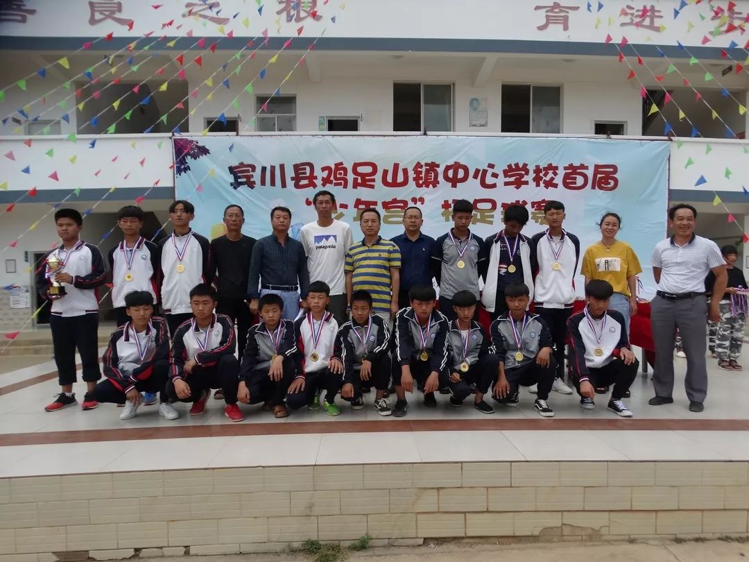 宾川足球比赛视频,云南小学生足球比赛宾川