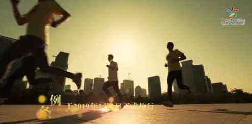 让全民健康动起来有什么办法,让全员动起来