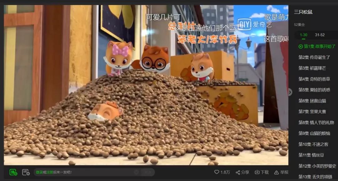 三只松鼠最新上市的产品,三只松鼠品牌的核心产品是什么