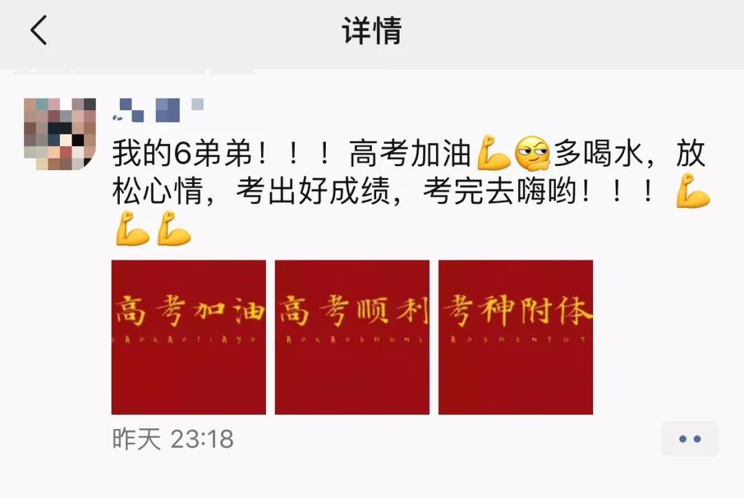 2019年广西高考作文满分作文,2020高考作文题出炉全国卷一