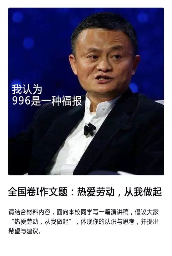 高考作文批判应试教育,高考作文批判