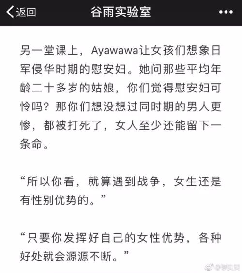 ayawawa简介,ayawawa事件