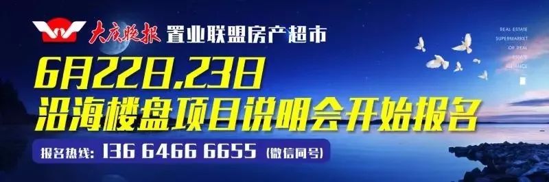 沿海楼盘哪里价格实惠,沿海海景房新楼盘买哪里好