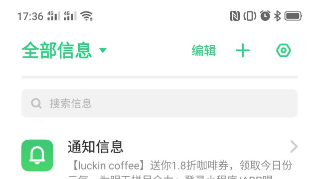 coloros6上手体验,coloros6细节