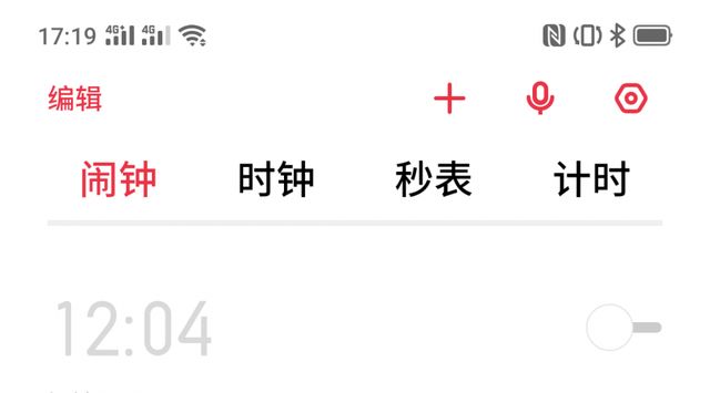 coloros6上手体验,coloros6细节