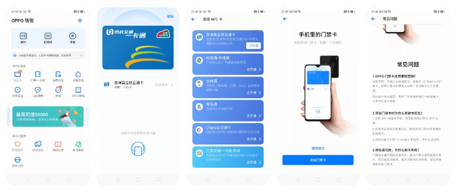 coloros6详细体验,coloros11与coloros6有哪些提升