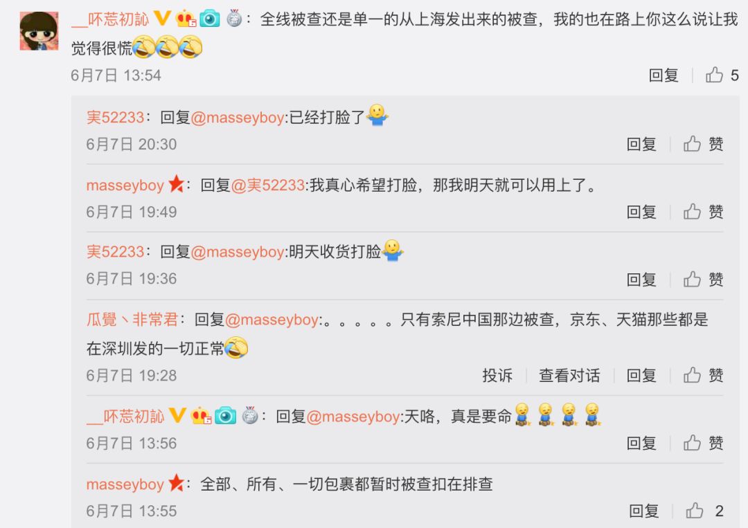 绱㈠凹琚綒瑙嗛,绱㈠凹杩濊浜嬩欢