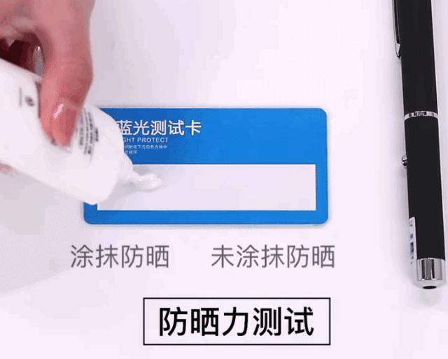 明星们都在用的平价防晒,平价好用又大瓶的防晒