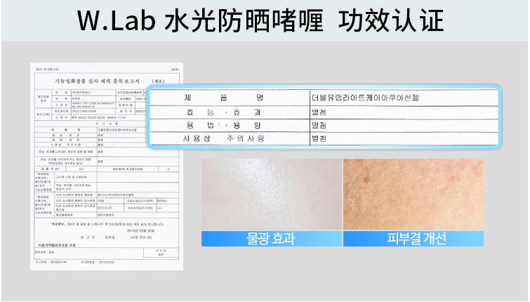 明星们都在用的平价防晒,平价好用又大瓶的防晒