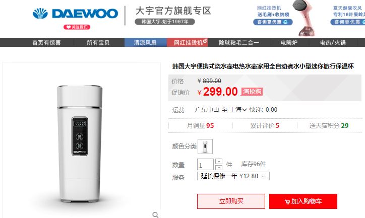 双11必买清单保温杯超长保温,保温杯超长保温双11