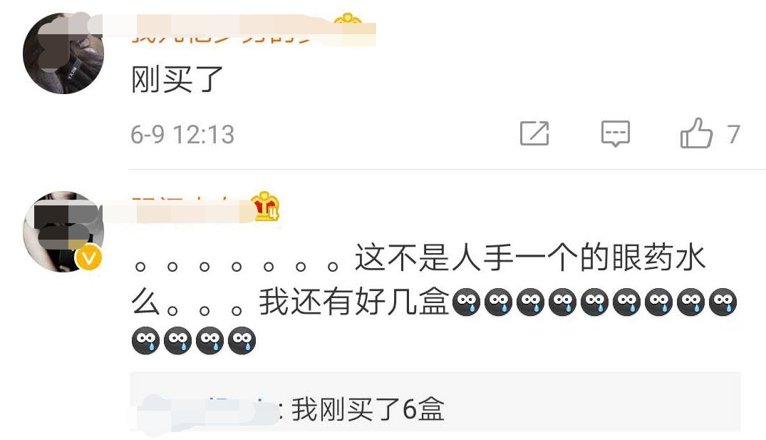 鏈嬪弸鍦堝彂鑽琚皝,鏃ユ湰璐ц绂佸敭