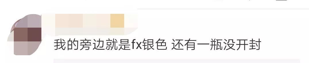 日本网红眼药水别再用了真的会瞎,日本网红眼药水禁售原因