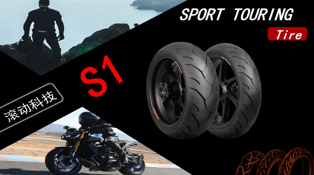 摩托车正新哪款轮胎最好用,正新摩托车全地形拉力胎测评