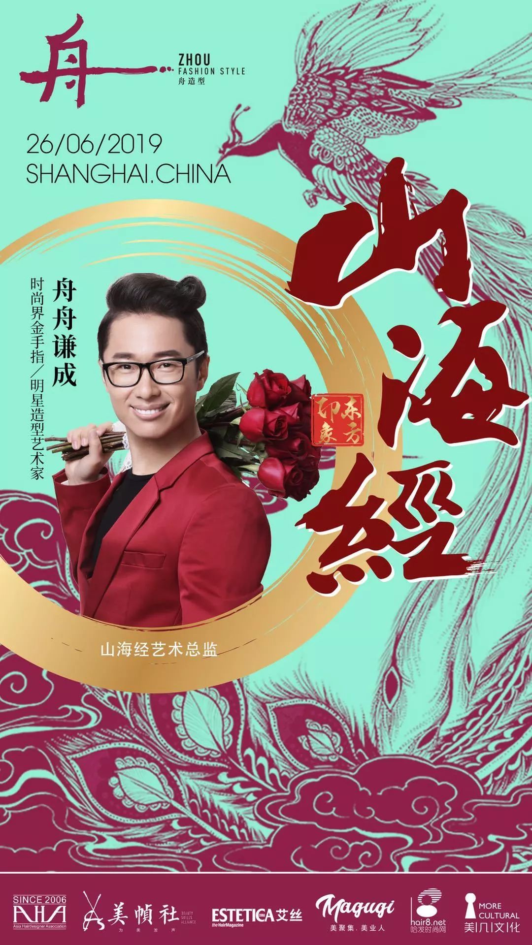 将东方美学传到欧洲,东方美学传播到国外