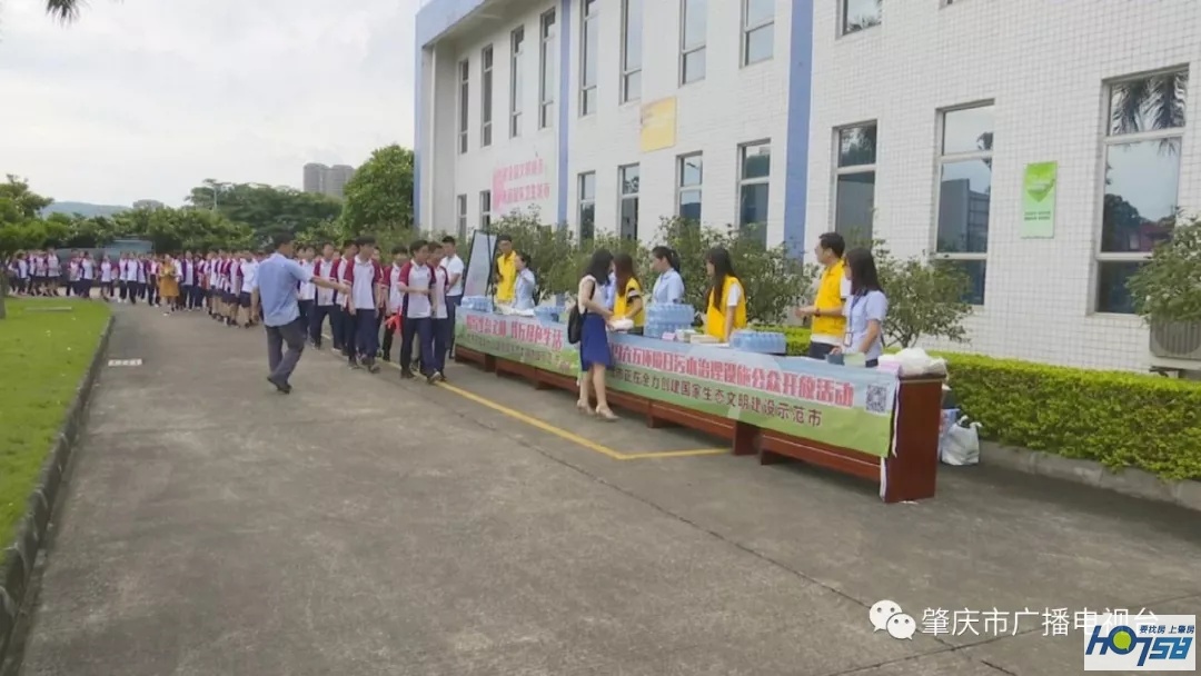 肇庆高新区污水处理厂,肇庆生活污水处理制造厂