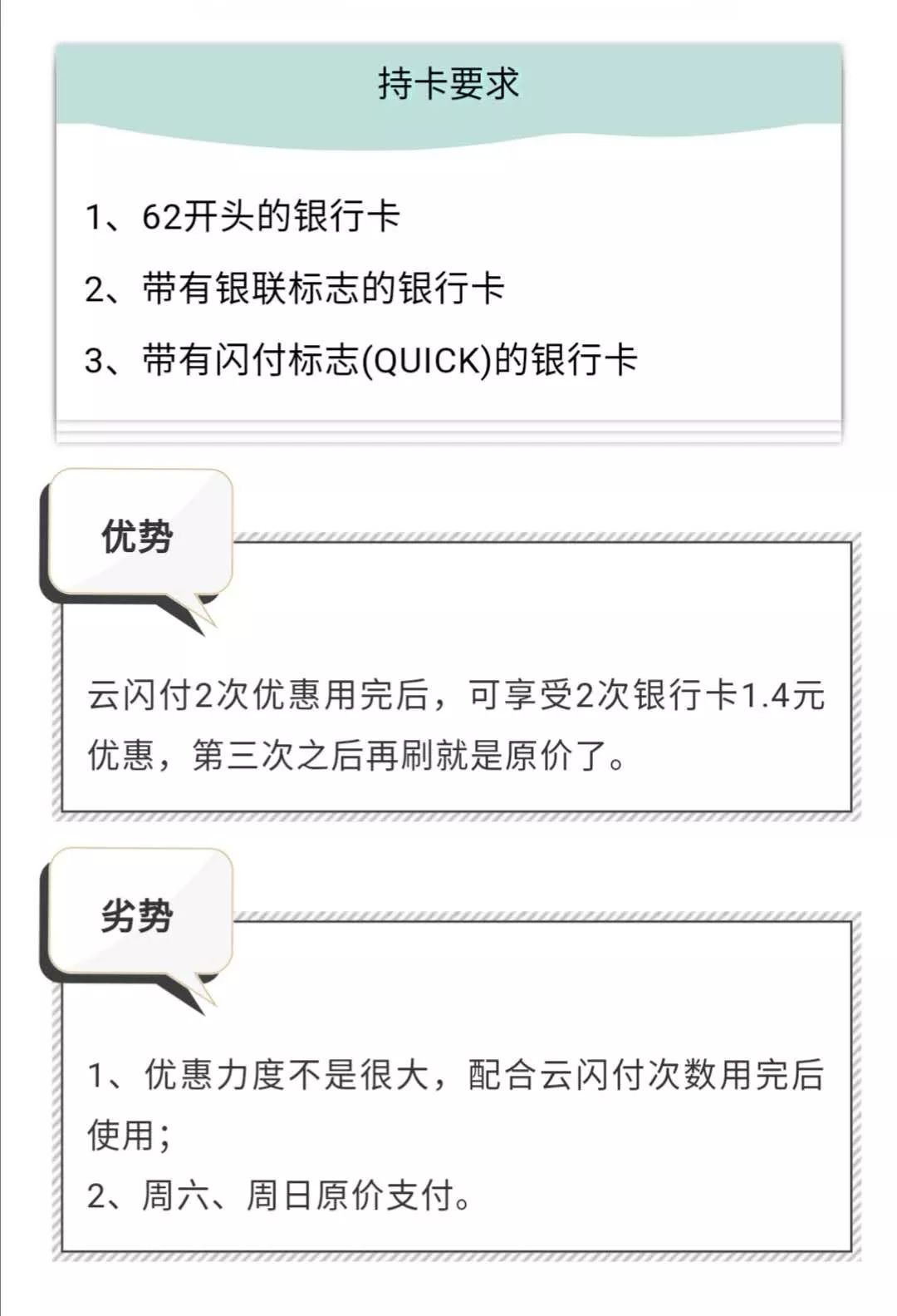 黄石公交半小时内换乘免费,黄石公交车新乘车方法如何乘车
