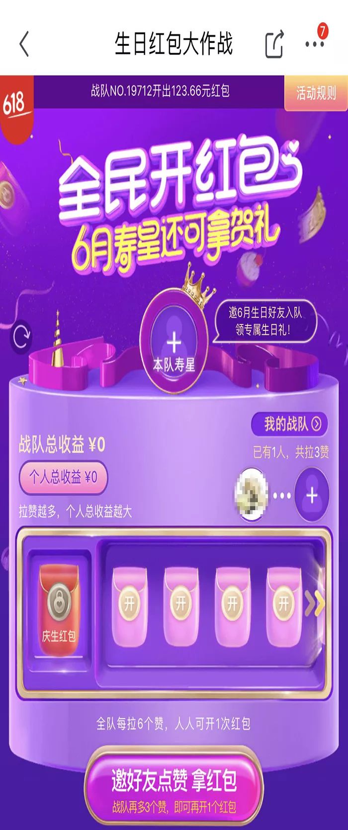 618京东怎么买手机最划算,618天猫怎么买最划算