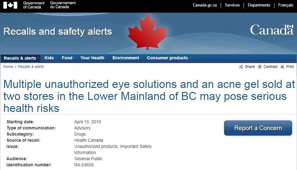 日本参天fx眼药水黄瓶,参天fx眼药水现在合法了么