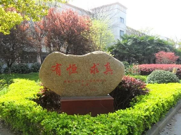 常州位列全国前十的大学,常州3所学校入选国家级名单