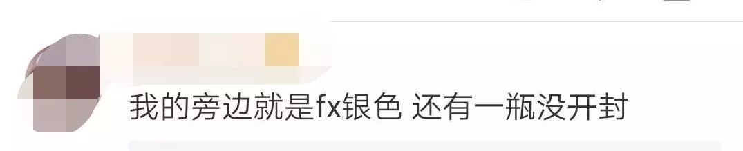 日本网红眼药水国外被禁售,4款网红眼药水真的安全好用吗