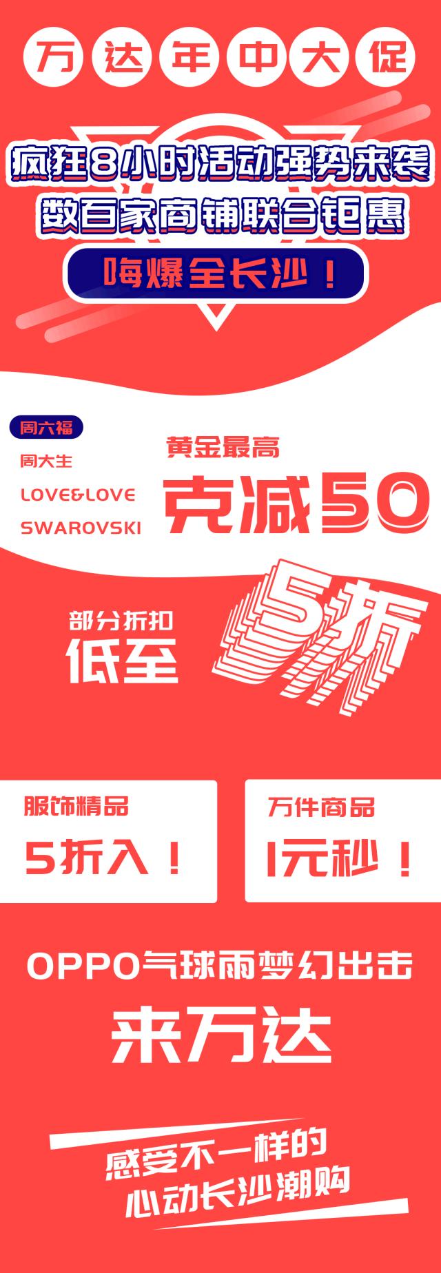 慎点！舌尖上的中国X林宥嘉门票免费送，这个6月嗨爆长沙