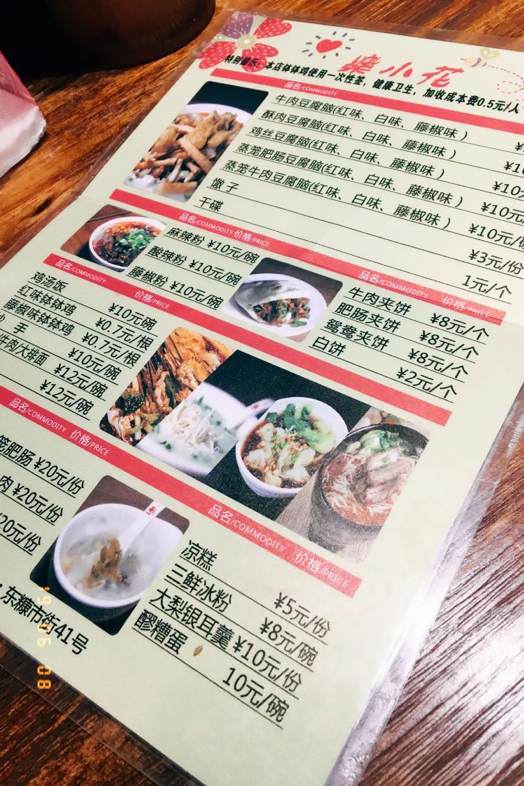 雨女有瓜|我去成都LV展出差的24小时吃成了真实的猪