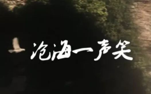 90年武侠电视剧排行50部,90年武侠剧