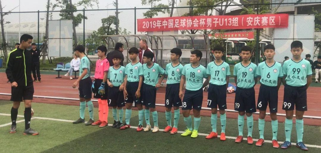 携手征战中国足协杯！陵水这两支青少年足球队创下历史